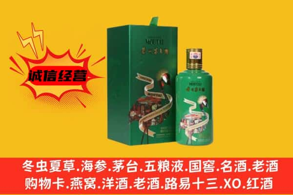 玉林上门回收出口茅台酒