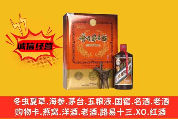 玉林上门回收精品茅台酒